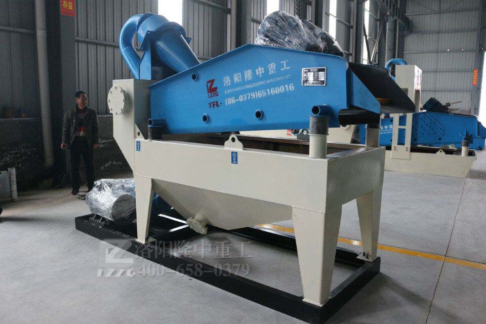 購(gòu)買細(xì)沙回收機(jī).jpg